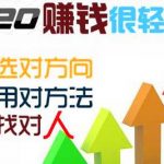 搜索引擎如何赚钱?