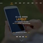 您的网站，是不是用SEO方式制作?