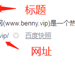 网址链接 – URLs